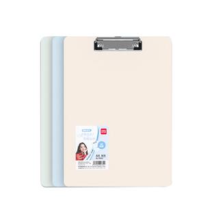 得力A4板夹垫板文件夹夹板学生写字硬板试卷子本夹子竖版记录学生书用纸办公用品菜单夹板资料夹