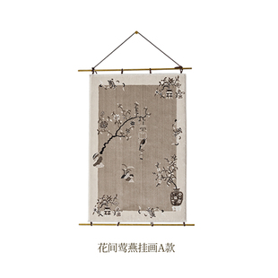 【孤品4折】蜡笔派花间莺燕立体挂画毯铜杆装饰画书房客厅墙壁画W