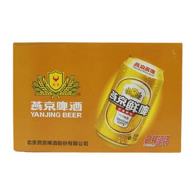 燕京啤酒鲜啤24听*330ml