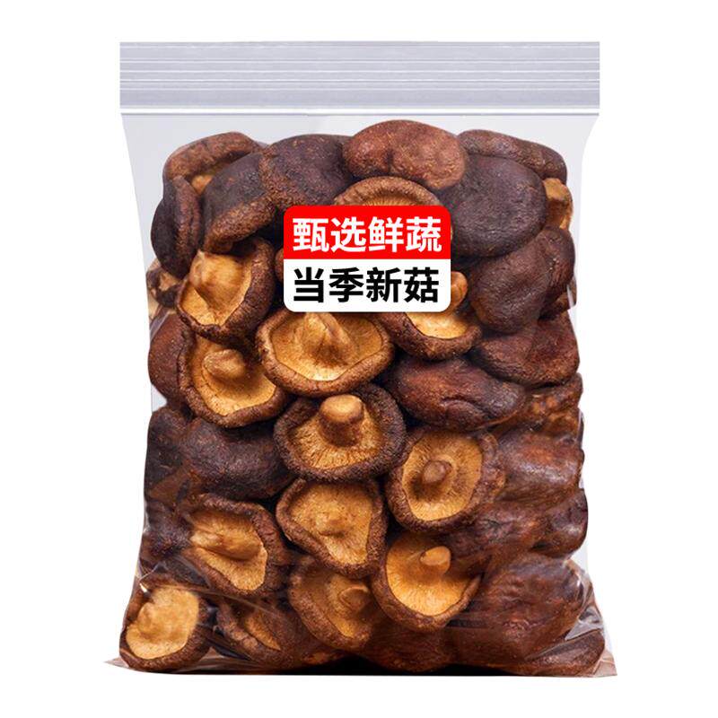即食香菇脆零食冻干蘑菇干
