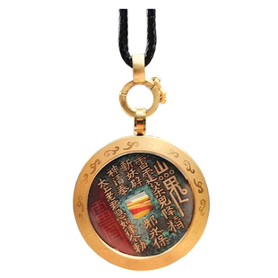 山鬼花钱吊坠老钱朱砂开过紫薇讳光赵公明本命年护符礼物真品挂件