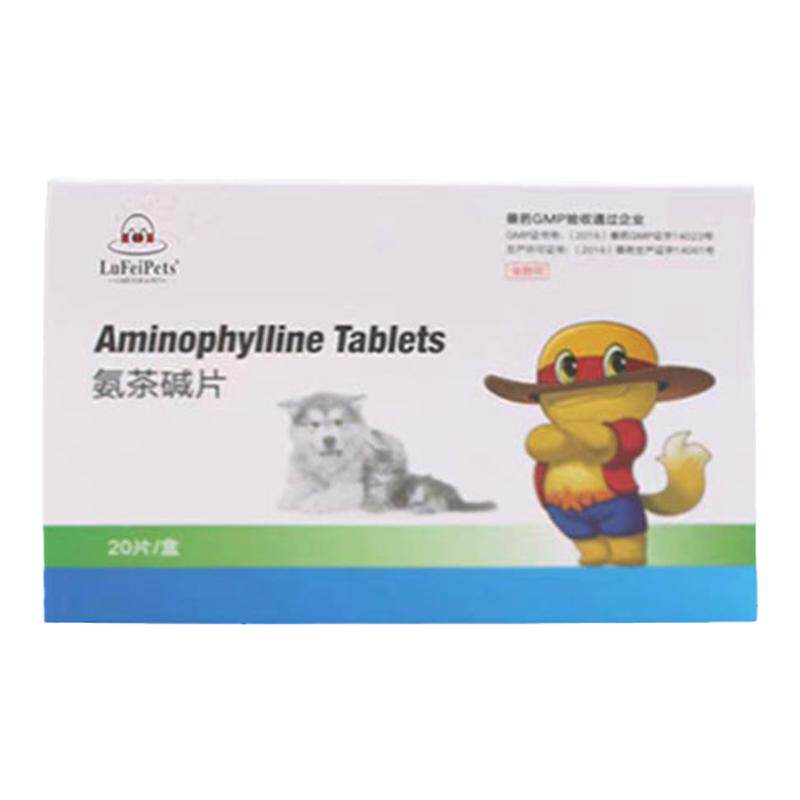 鲁飞氨茶碱宠物呼吸困难扩张血管