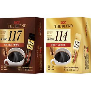 UCC悠诗诗117/114冻干速溶黑咖啡便携装冷热双泡马来西亚原装进口