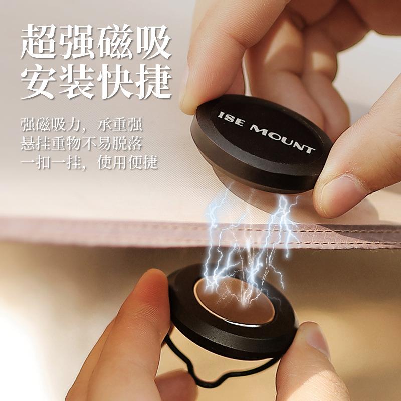 天幕磁吸扣挂钩户外帐篷露营灯快速免打孔强力磁铁野营挂点固定器