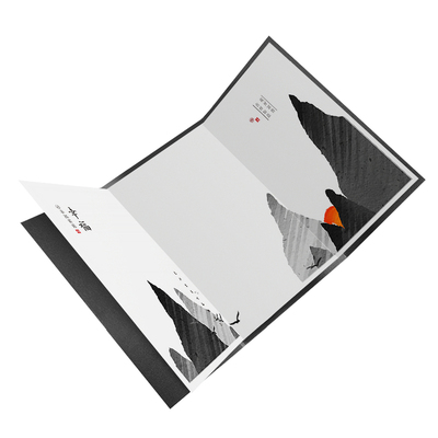 商务会议活动请柬贺卡