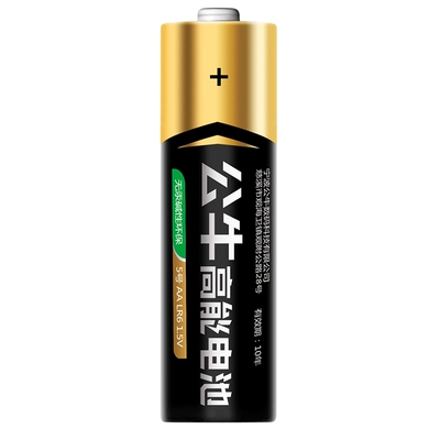 公牛官方旗舰碱性智能门锁五号七号耐用型密码锁体重秤空调电视机遥控器无线鼠标闹钟1.5V正品干电池5号和7号