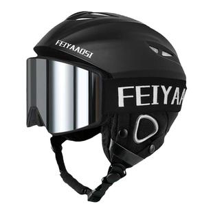 滑雪头盔男雪盔女滑雪帽盔护目镜一体式单板专业护具装备套装全套