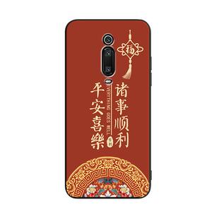 luckrider适用于红米k20pro日常搭配m1903f10a手机壳RedmiK20Pro硅胶。红米k20保护套m1903f11a复古国潮后壳
