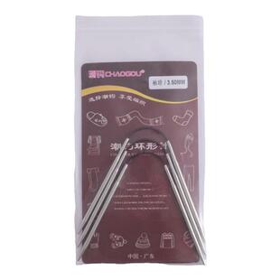 毛儿手作 潮钩环形袖子针套装11副针钩针毛线手工编织工具