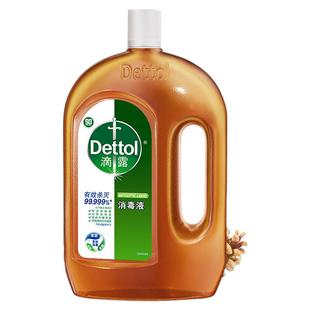 滴露消毒液家用杀菌室内除菌消毒剂衣物消毒液洗衣消毒水1.8L*3瓶