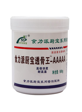 透骨增香剂aaa乙基麦芽酚卤味
