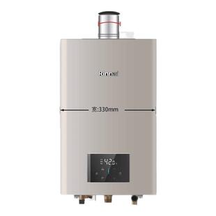 【小蛮腰MAX】林内燃气热水器水伺服家用恒温13/16升GC62同款GS82