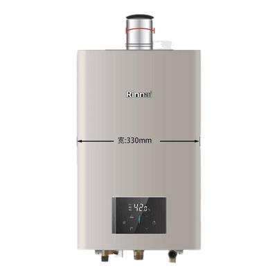 【小蛮腰MAX】林内燃气热水器