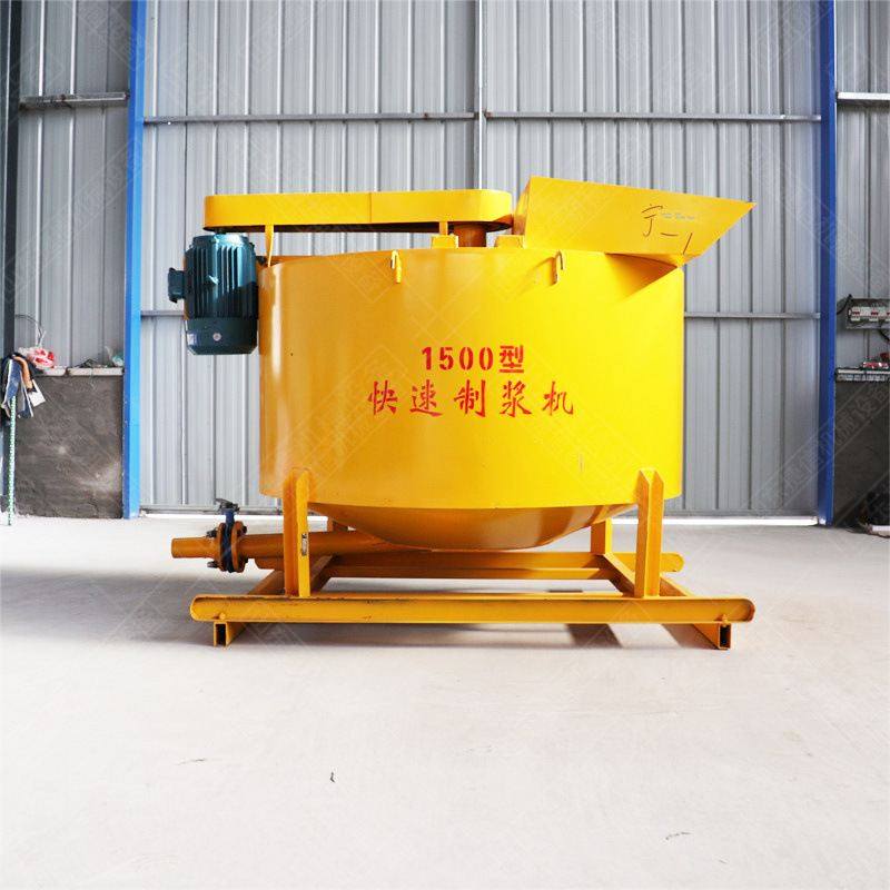 建筑工地1500型快速搅拌桶灰浆砂浆1.5吨电动高速水泥制浆搅拌桶,五金/工具,电动搅拌器,淘宝优惠券,粉丝福利购,淘宝优惠卷