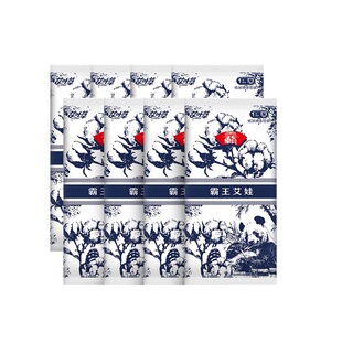 艾叶草霸王艾娃婴儿纸尿裤试用装8片秋季拉拉裤超柔软透气尿不湿