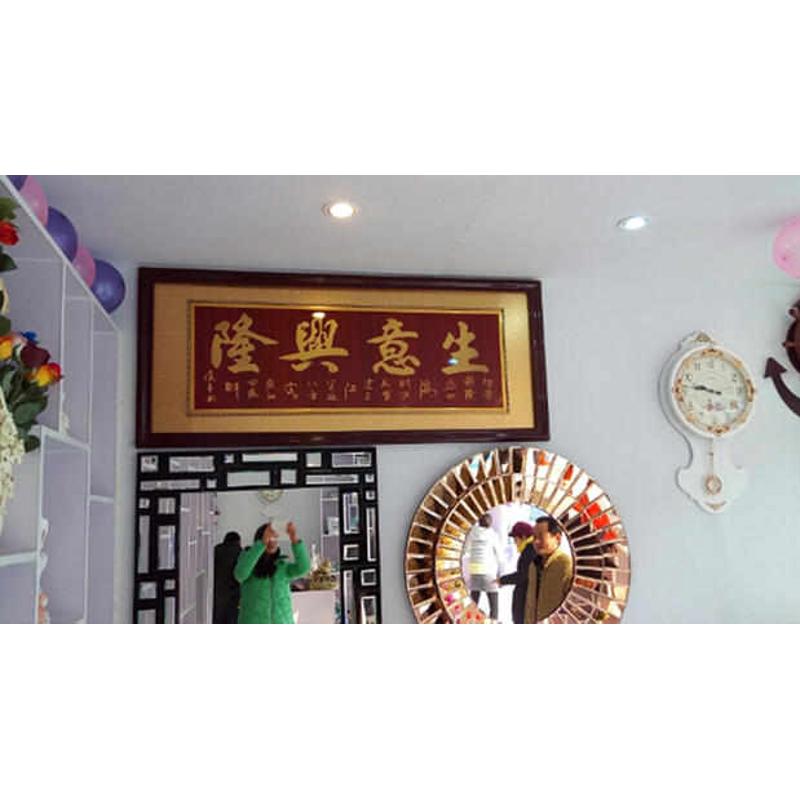 开业礼品实木牌匾诚信赢天下饭店开张生意兴隆木雕贺匾礼品字画匾