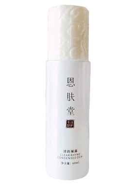恩肤堂 清韵凝露60g油性痘痘肌混合肌肤适用