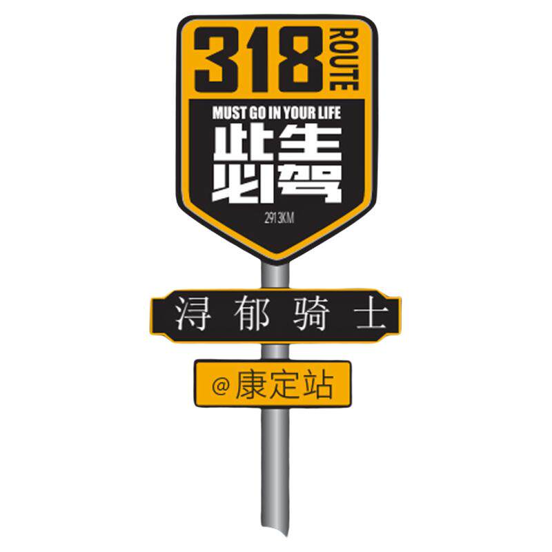 定制网红打卡路牌拍照指示牌我在xx很想你路名牌街道牌路标立柱牌