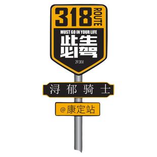 定制网红打卡路牌拍照指示牌我在xx很想你路名牌街道牌路标立柱牌