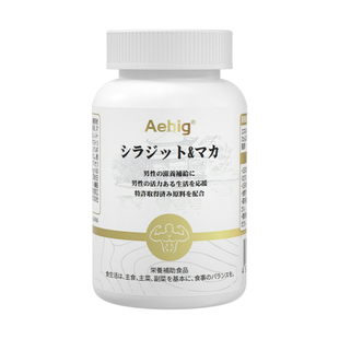 Aehig进口黑玛咖肝高丽参灵芝虫草男性士补品肾保健非牡蛎鹿鞭片