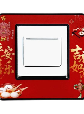 86型带断条立体开关插座装饰套