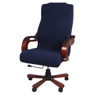 高级感老板椅座套全包老式木办公椅套弹力加厚大号老板椅子保护套