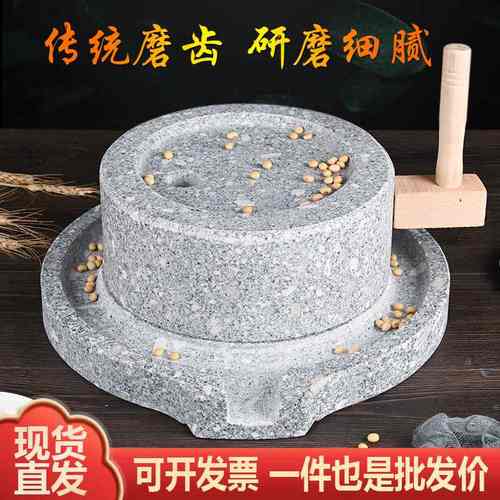 嘉祥青石手工石磨盘 家用迷你复古石磨品牌