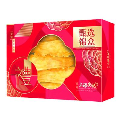 香港安记海味冰岛鳕鱼花胶干货