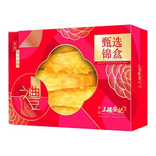 香港海味冰岛鳕鱼花胶年货送礼干货孕妇鱼肚鳔200G/盒约13片