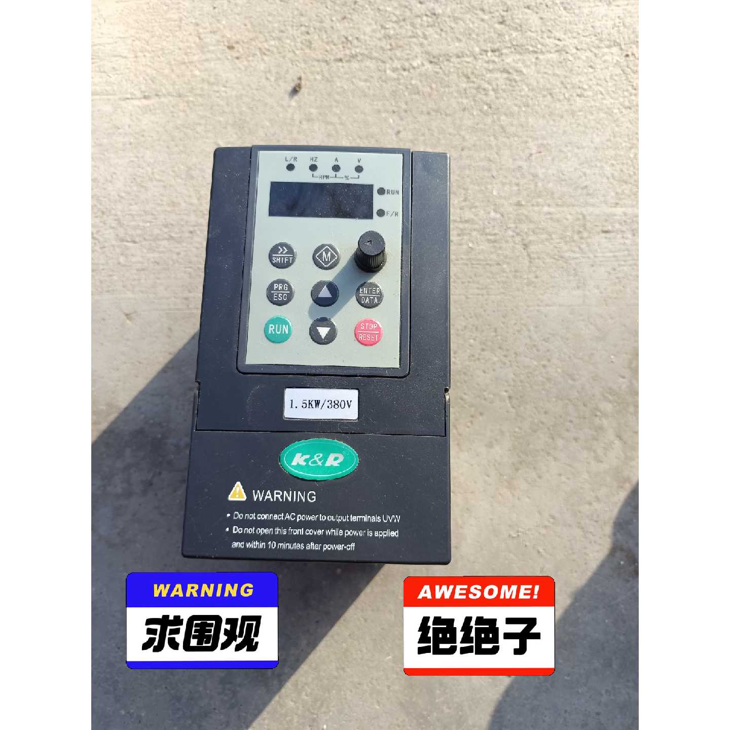 议价议价,科润变频器A100-4T1.5B / 1.5kw