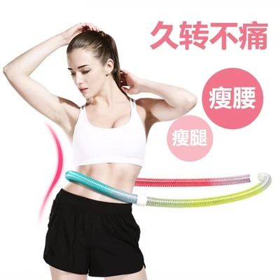 软弹簧呼啦圈成人女健身神器哗啦肚子瘦减专用腹部伤圈不软体腰