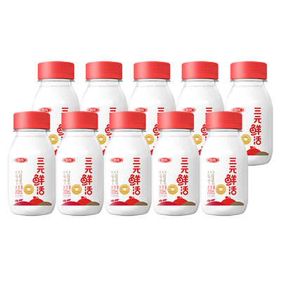三元鲜活牛奶儿童学生瓶装纯牛奶