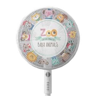 风扇罩防夹手防护网安全保护网罩电扇罩子小孩电风扇套防儿童夹手