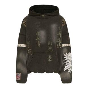 碧海潮生高端限定〓境界•刹那芳华〓秋冬新款中国风重磅水洗卫衣