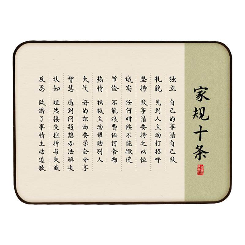 曾国藩书法客厅挂图装饰孩子学习