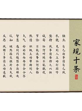 曾国藩书法客厅挂图装饰孩子学习