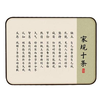 曾国藩书法客厅挂图装饰孩子学习