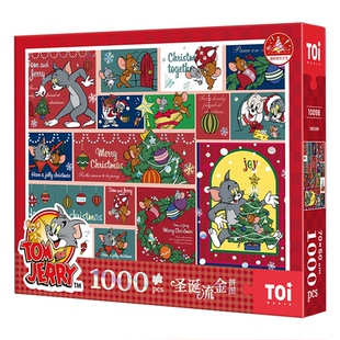 TOI图益猫和老鼠冬灯拼图成人版1000片diy玩具流金圣诞夜圣诞礼物