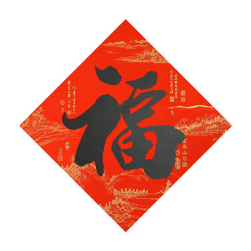 2027年羊年全背胶福字贴小区房门贴防水自粘斗方窗户玻璃门装饰