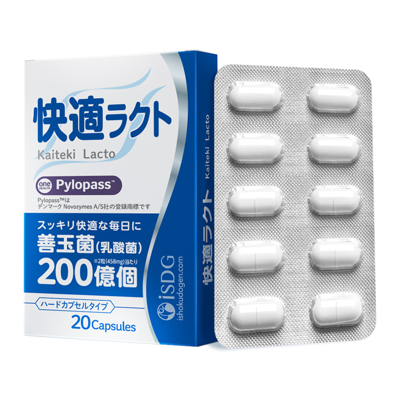 ISDG 医食同源 养胃益生菌胶囊229mg*20粒*3件