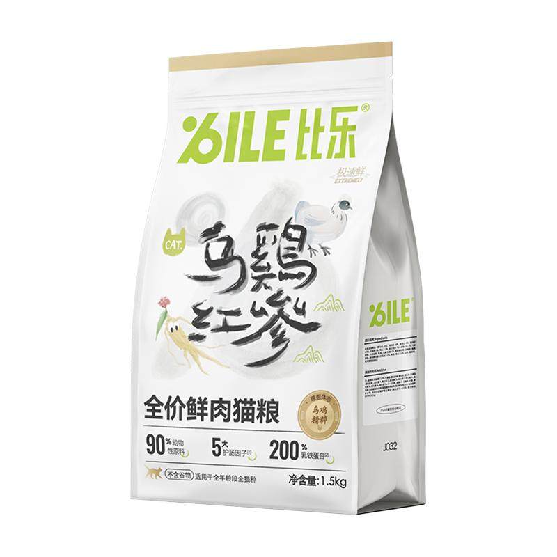 比乐极速鲜猫粮乌鸡红参长肉滋补成猫幼猫无谷全价鲜肉猫粮1.5kg 粮肉实拍商品图