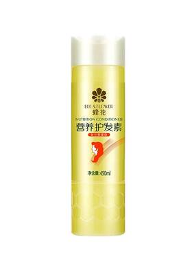 儿童可用的顺滑纯植物保湿护发素