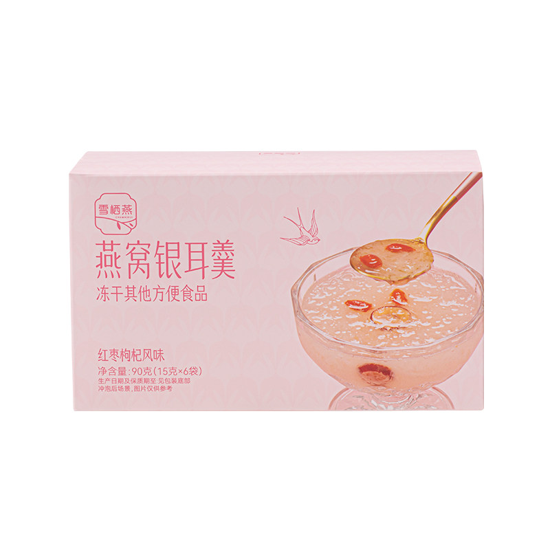 雪栖燕冻干燕窝银耳滋补润肺