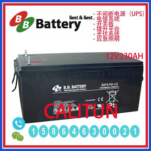B.B蓄电池BP2301212V230AH安全系统医疗设备实验室设备