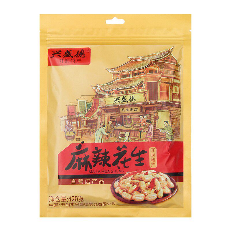 兴盛德官方店麻辣花生420克组合坚果炒货小吃下酒菜零食开封礼物