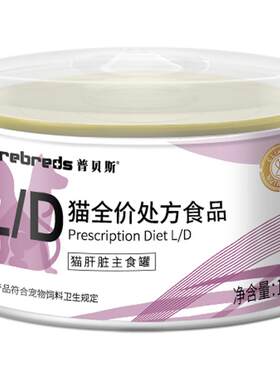 普贝斯LD猫肝脏处方流质罐头
