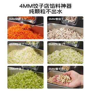 商用馅料机切丁机小颗粒饺馅机大葱切碎机菜馅机炒饭火腿香菇丁机