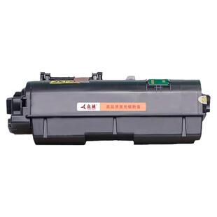 众诚适用京瓷TK1173粉盒 Kyocera ECOSYS M2540dn M2040dn  2640idw 复印机墨粉盒 京瓷TK1170墨粉盒