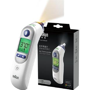 braun博朗耳温枪IRT6525婴儿体温计家用电子温度计成人通用精准
