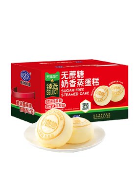 猫超臻选无蔗糖奶香蒸蛋糕整箱